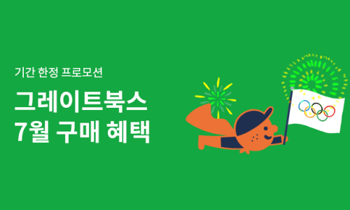 자매전집 이미지