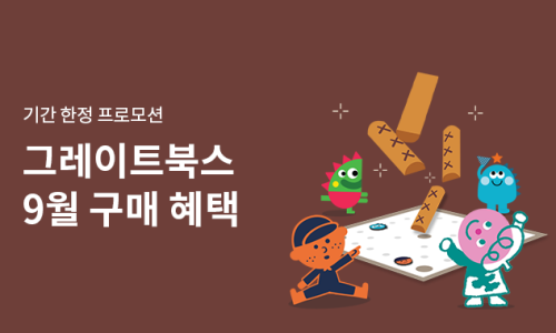 테이블 사운드 이미지