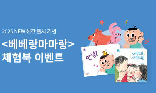 마마북 이미지