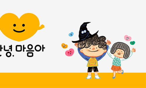 대인전집 이미지
