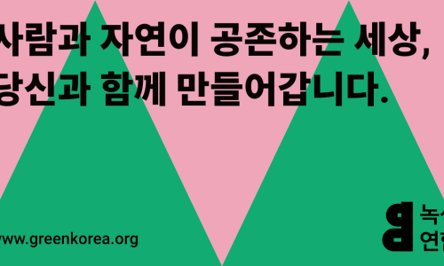고성울산바위케이블카 이미지