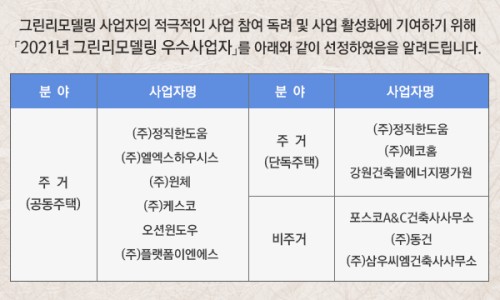 그린위브 이미지