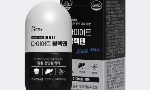 다이어트 블랙맨
