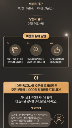 그린스토어 이미지