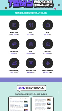 (주)여행가자고 이미지
