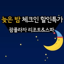 워터프라자 이미지