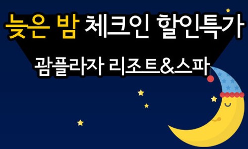 워터프라자 이미지