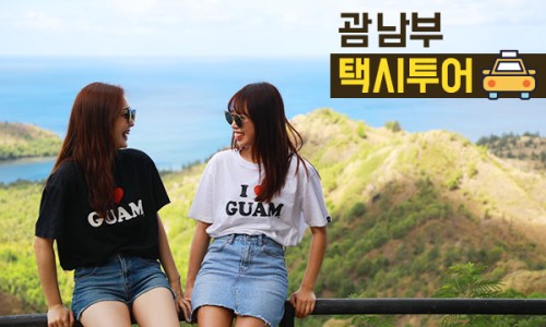 베태랑투어 이미지