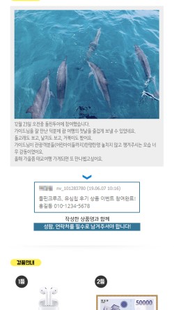 플레이왕 이미지