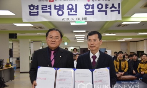 양지의료재단 이미지