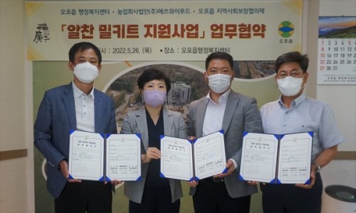 (주)에쓰와이푸드 이미지