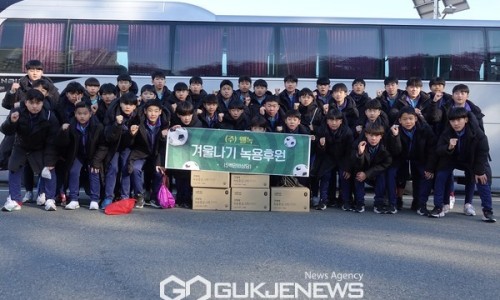 주식회사  웰녹 이미지