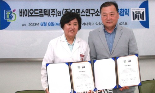 (주)드림텍 이미지