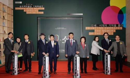 고려인쇄기획 이미지