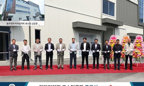 무인카페티타임커피 이미지