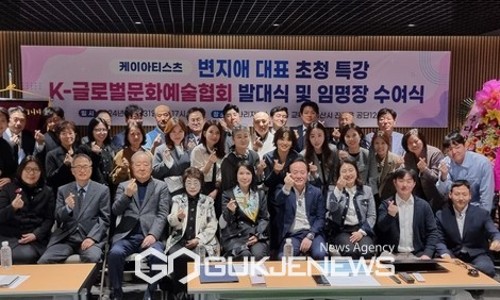 글로벌문화예술 이미지