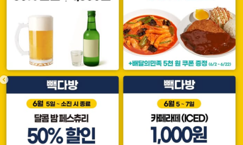 달다방카페 이미지