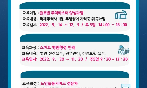 대중인력개발 이미지