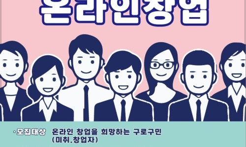 미창교육 이미지
