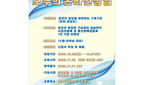 미창교육 이미지