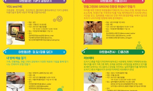 유회공방 이미지
