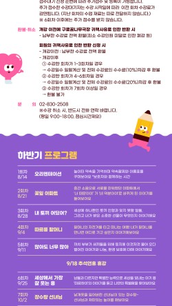 호호아줌마 이미지