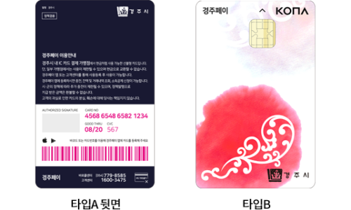그리고경주 이미지