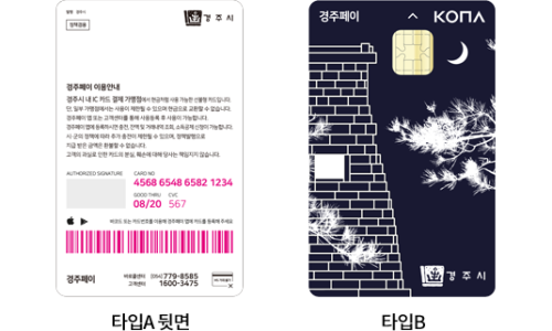 경주테크 이미지