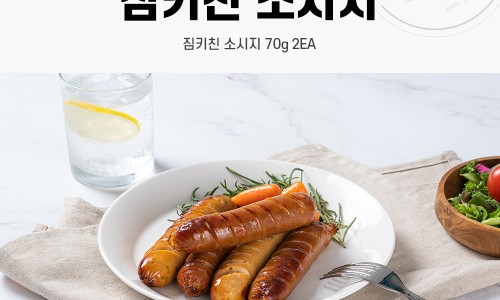 짐키친 서면점 이미지