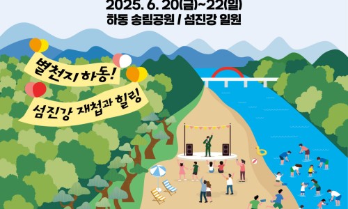 2448 문화랑 이미지