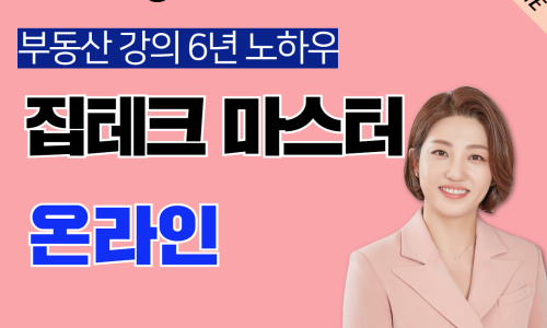 행꿈사아카데미 이미지