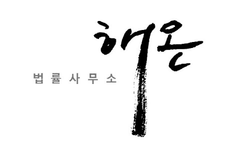 변호사조병기법률사무소 이미지