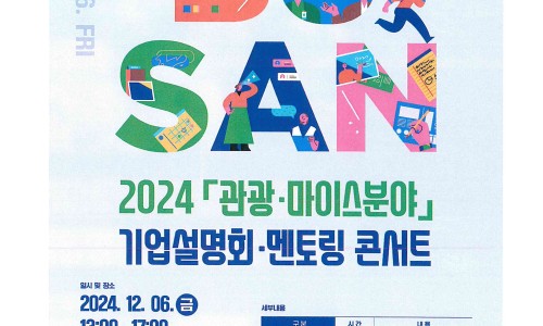 소마이스 이미지