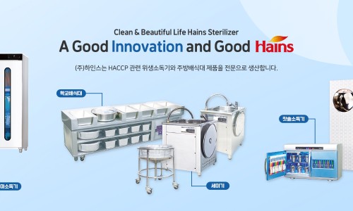 대한식품 이미지
