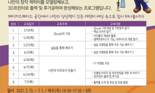 아트메이커13 이미지