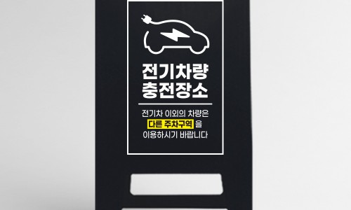 주식회사 사인몰 이미지