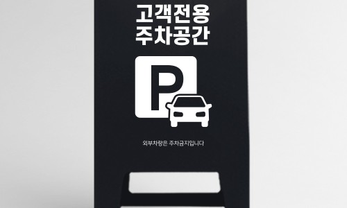주식회사 사인몰 이미지