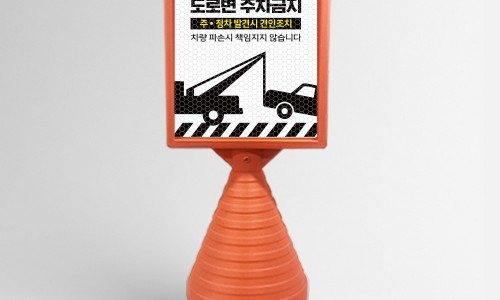 주식회사 사인몰 이미지