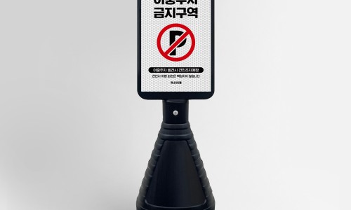 주식회사 사인몰 이미지
