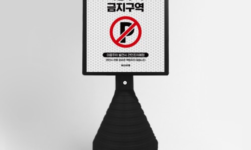 주식회사 사인몰 이미지
