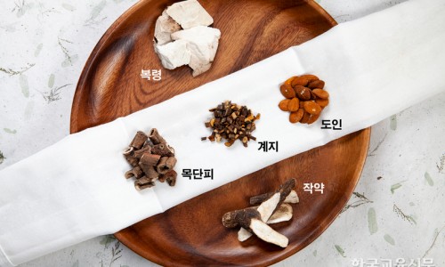 김한의원 이미지