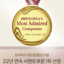 (주)한일산업개발 이미지
