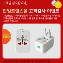 올림복권 이미지
