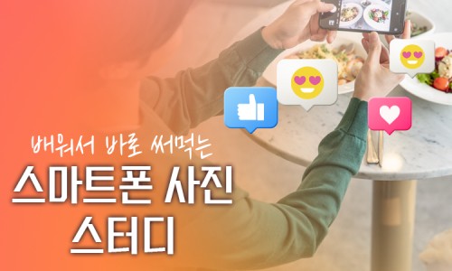 신두리5초 이미지