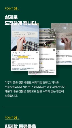 송스터디카페 이미지