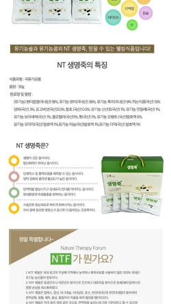 한농유통 이미지