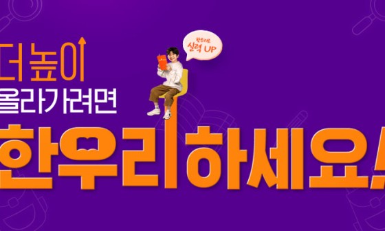 한우리독서 이미지