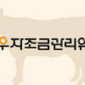주식회사우리두리 이미지