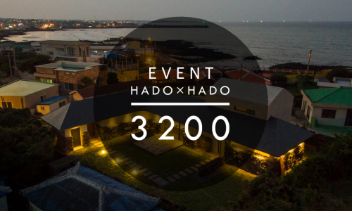 하도하도3200 이미지