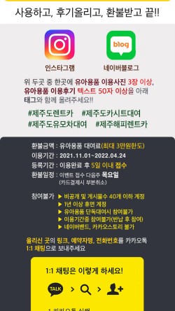 다음렌트카주 이미지